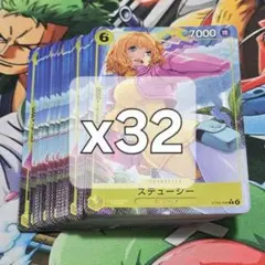 ステューシー(パラレル/フルアート)【C/P】{ST29-006}　32枚 ステューシー(パラレル/フルアート)【C/P】{ST29-006} 32枚 - メルカリ