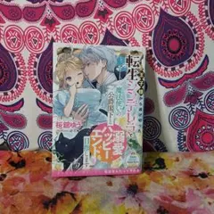 Item thumbnail for item 485ea16d-4b39-40fe-bce4-338de00a6866