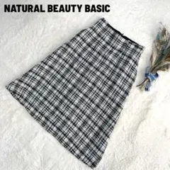 ナチュラルビューティーベーシック ツイードフレアスカート ミドル丈 セレモニー