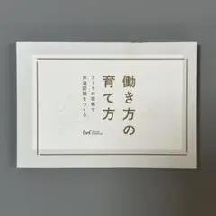 Item thumbnail for item 5b4332dc-cac4-499b-be21-80cd51754155