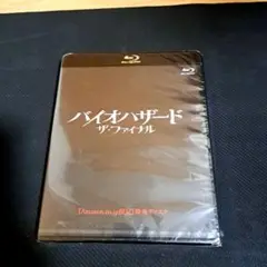 【新品未開封】バイオハザード　特典Blu-ray