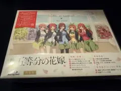 【美品】映画五等分の花嫁 特装版　Blu-ray