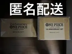 ワンピースカード anniversary set 1st 2nd 2個セット