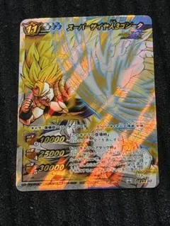 7月20日販売最終日ミラバトスーパーサイヤ人3ゴジータプロモカード