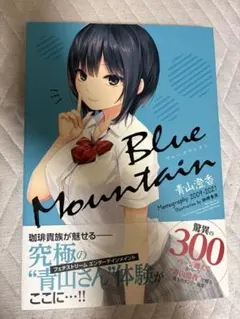 Item thumbnail for item 992c666a-e1ed-45e3-9a03-c3e1633c603d