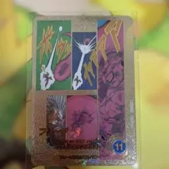 Item thumbnail for item ef3a319b-8d8a-4373-8aca-0355639ac0d2