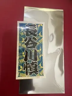 Item thumbnail for item 38037233-a93f-4ff1-9790-2bff0346f375