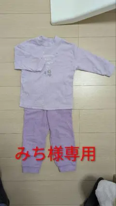【みち様専用】UNIQLO パジャマセット 110cm エルサ フリース