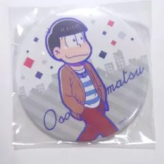 おそ松さん　へそウォ　オンラインガチャ　おそ松　缶バッジ