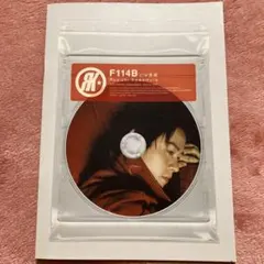 Item thumbnail for item 56dfce32-95fa-4a6c-a847-cbc0ec088d9b