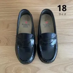HARUTA KIDS ローファー 18