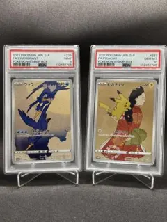 【連番】PSA 10 9 見返り美人　ピカチュウ プロモ　ウッウ