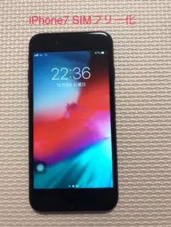 SIMフリー化 iPhone 7 Jet Black 128 GB au