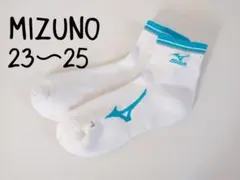 ミズノ　靴下　ソックス　23〜25のサムネイル