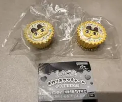 たまごっち 手作りおやつチャーム 平成女児チョコ まめっち 2個セット