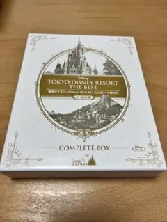 東京ディズニーリゾート ザ・ベスト コンプリートBOX Blu-ray