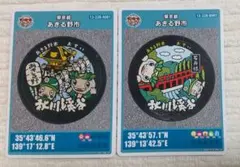 Item thumbnail for item dcbfb264-80fa-4d42-a9c0-c6c55cd59555