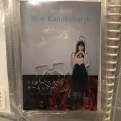 2025年最新】fsk 上國料萌衣の人気アイテム - メルカリ