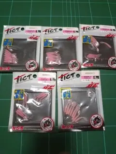 TICT ブリリアント 1.2インチ C-18 5パック　ティクトのサムネイル