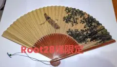 和風扇子　川合玉堂　陰投網　紙箱と説明書付　新品未使用