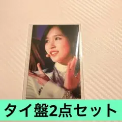 TWICE トレカ ミナ タイ盤