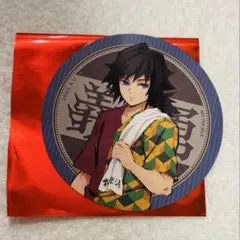 極楽湯 鬼滅コラボ コースター 冨岡義勇