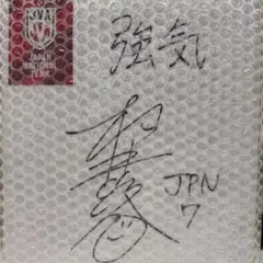 2026年最新】直筆サイン 松井秀喜の人気アイテム - メルカリ