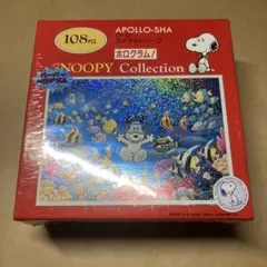 PEANUTS スヌーピー ジグソーパズル 月明かりの夜 1000ピース - メルカリ