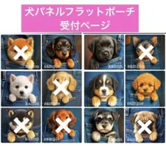 2026年最新】犬パネル生地の人気アイテム - メルカリ