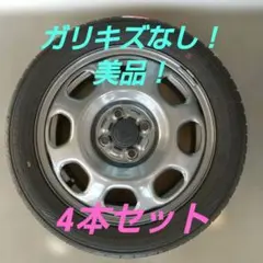 2026年最新】ハスラー タイヤ 4本セットの人気アイテム - メルカリ