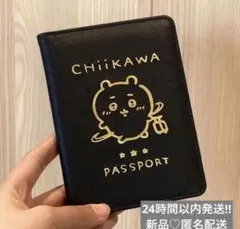 ちいかわ パスポートケース 【CASETiFY】 - メルカリ