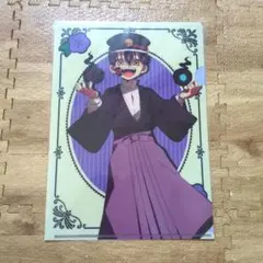 地縛少年花子くん　クリアファイル　つかさ　司