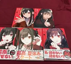 2025年最新】地雷原の人気アイテム - メルカリ