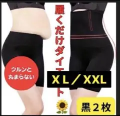 XL/2XLロングガードル 補整下着 骨盤矯正黒ハイウエスト産後ウエストニッパー