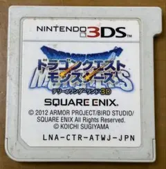【匿名配送】ドラゴンクエストモンスターズ テリーのワンダーランド3D