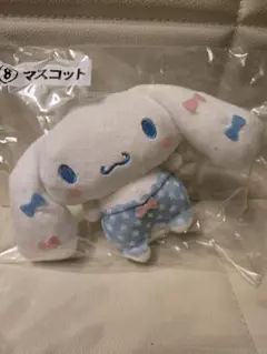 シナモロール当たりくじ マスコット