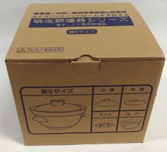 【開封未使用品】 元箱有り 磁性鍋 Sサイズ 5点セット ガイド付き 磁性鍋」の人気商品一覧 | 安い商品を通販サイトから探す - 価格.com