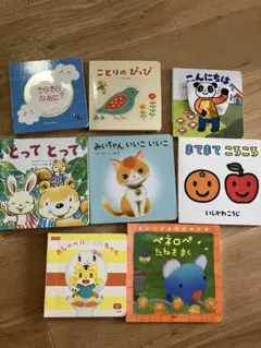 こどもちゃれんじbabyしかけ絵本セット