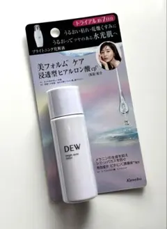 【新品】DEWブライトオーラローション