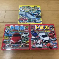 2026年最新】プラレール まとめ売りの人気アイテム - メルカリ