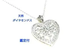 天然ダイヤモンド付 ハートネックレス 925 ITALY 新品 - メルカリ