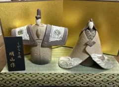 Item thumbnail for item 5f0a0986-da9e-415b-80f6-8a05fdd4f560