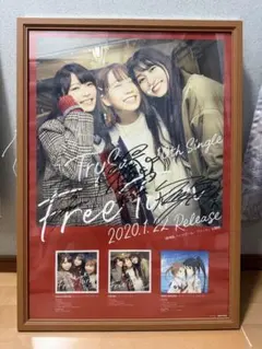 TrySail「Re Bon Voyage」B2告知ポスター - メルカリ