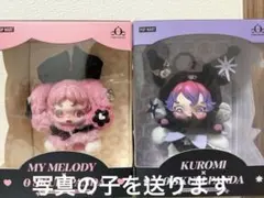 スカルパンダ クロミ マイメロディ POPMARTポップマート 2コセット