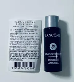 【試供品】LANCOME ジェニフィック アルティメ ローション 10ml