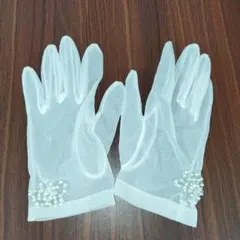 ホワイトメッシュ手袋 パール装飾