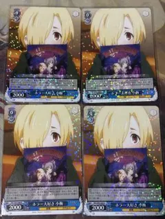 2026年最新】ホラー大好き 小梅の人気アイテム - メルカリ