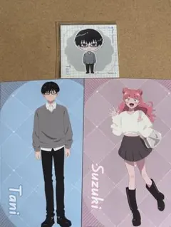正反対な君と僕 アニメイトカフェ 特典 イラストカード 谷 平 東 山田