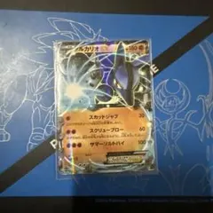 ルカリオEX MMB MマスターデッキビルドBOX パワースタイル 018/0
