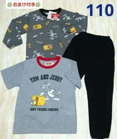おまけ付き♪【新品】110cm トムとジェリー パジャマ ② 4257円の品